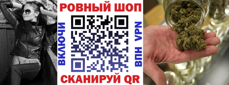 Виды наркотиков купить Новоульяновск ГЕРОИН Каннабис МЕФ Галлюциногенные грибы Гашиш А ПВП