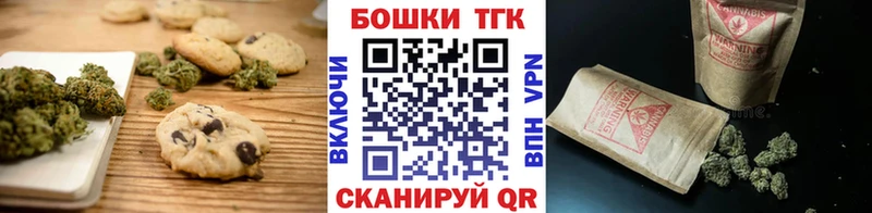 Canna-Cookies марихуана  Новоульяновск 