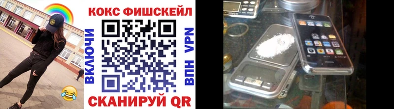 купить   Новоульяновск  ссылка на мегу зеркало  КОКАИН Эквадор 