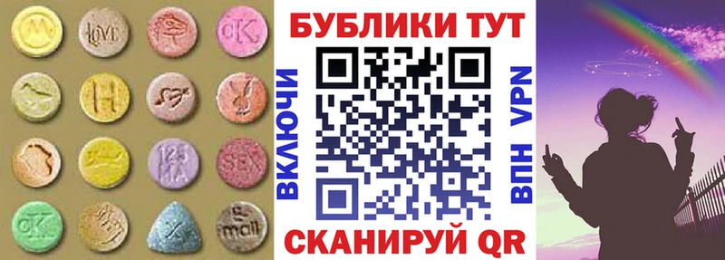 где можно купить наркотик  Новоульяновск  Ecstasy диски 
