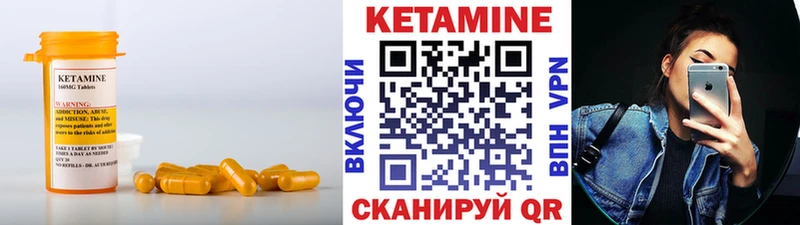 КЕТАМИН ketamine  МЕГА ONION  Новоульяновск 