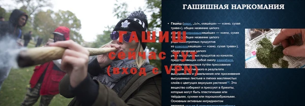 мефедрон Алексеевка