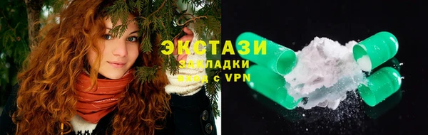 кокаин премиум Абаза