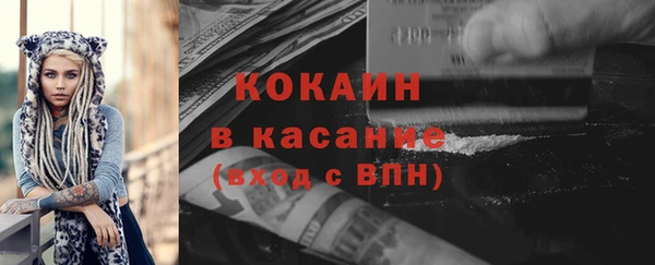 тгк Абдулино
