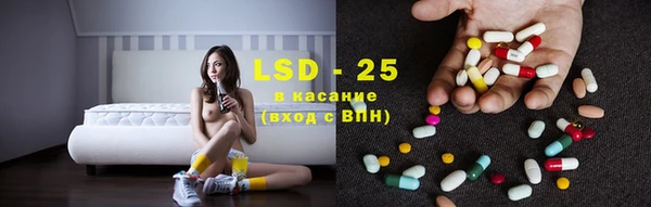 MESCALINE Абинск