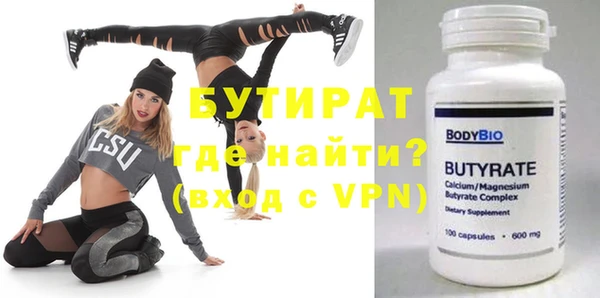 тгк Абдулино