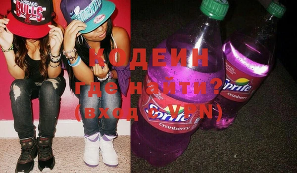 MESCALINE Абинск