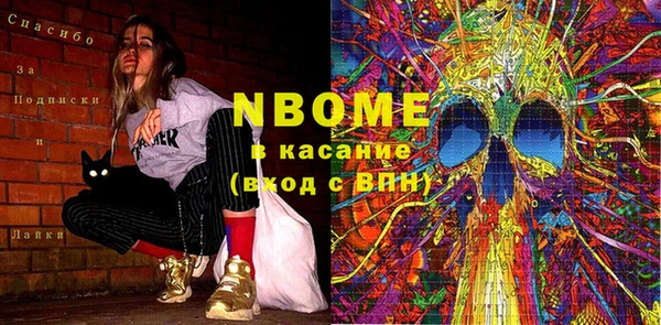тгк Абдулино