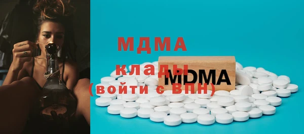 мефедрон Алексеевка