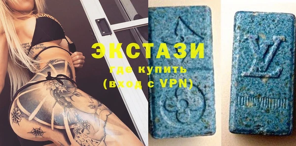 кокаин премиум Абаза