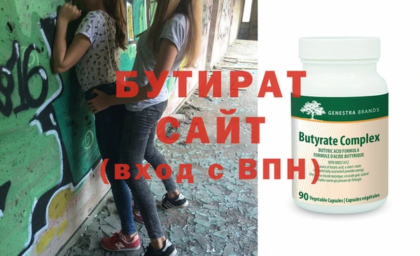 кокаин премиум Абаза