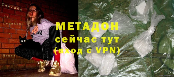 кокаин премиум Абаза