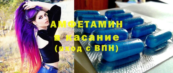 кокаин премиум Абаза