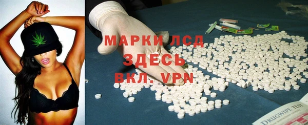 MESCALINE Абинск