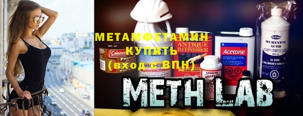 кокаин премиум Абаза