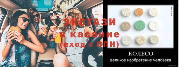 мефедрон Алексеевка
