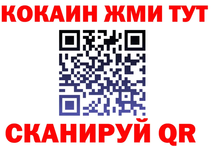 А ПВП СК КРИС вход площадка kraken Новоульяновск