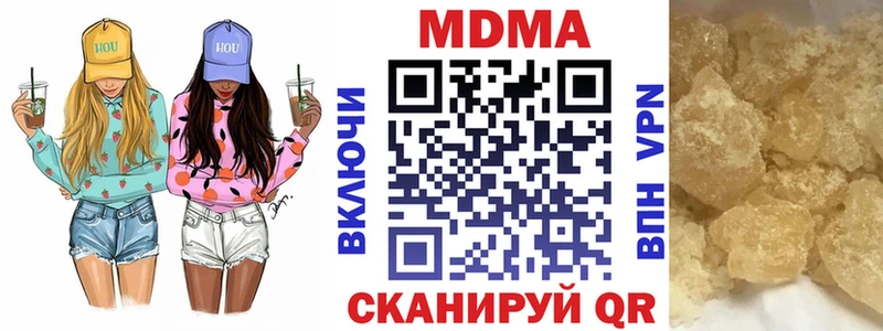 hydra ссылки Новоульяновск МДМА Molly