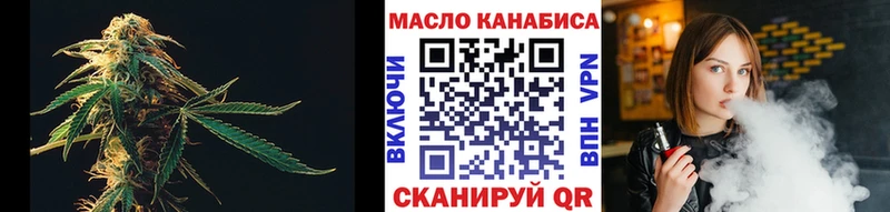 хочу Новоульяновск ТГК вейп